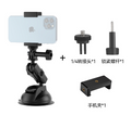 Support à Ventouse pour Téléphone de Voiture FoldPro